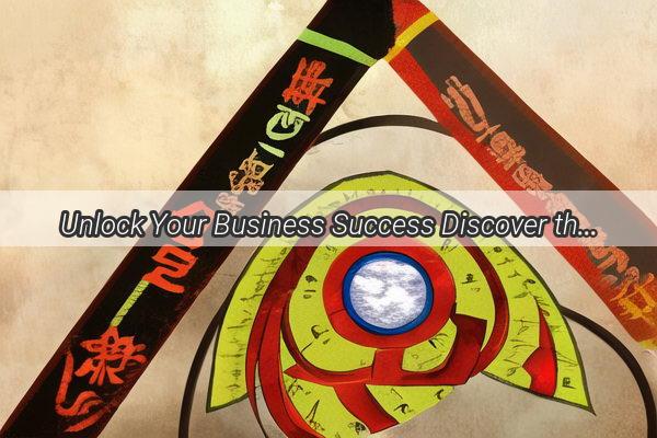 Unlock Your Business Success Discover the Top Feng Shui Masters for Trade Zones